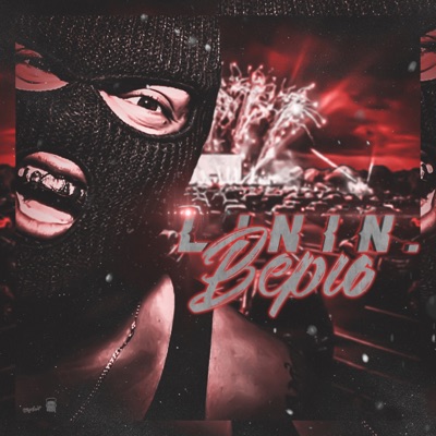 Верю - Single