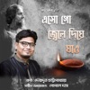 Eso Go Jwele Diye Jao - Single