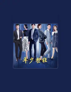 Escucha a 张倬闻, mira videos musicales, lee su biografía, consulta las fechas de las gira y más.