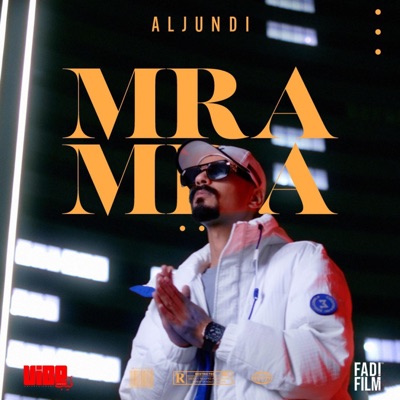 مرة مرة - Single