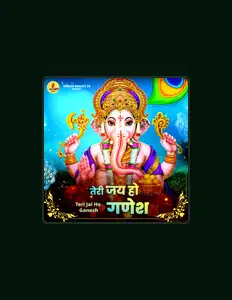 Tanish Verma सुनें, म्यूज़िक वीडियो देखें, बायो पढ़ें, दौरे की तारीखें और बहुत कुछ देखें!