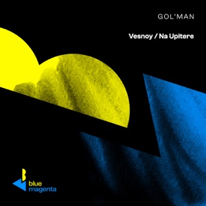 Vesnoy / Na Upitere - EP
