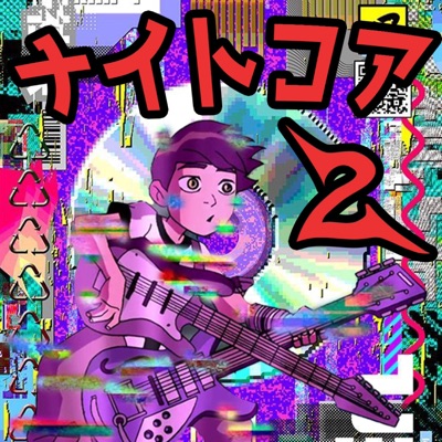NIGHTCORE 2