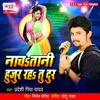 Nachatani Hujur Raha Tu Dur - Single