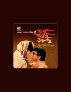 Ouve Tahsan Khan, vê vídeos de música, lê a biografia, vê as datas da digressão e muito mais!