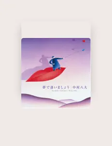 Ακούστε περιεχόμενο από Hachidai Nakamura, παρακολουθήστε μουσικά βίντεο, διαβάστε το βιογραφικό, δείτε ημερομηνίες περιοδείας, και πολλά ακόμη!