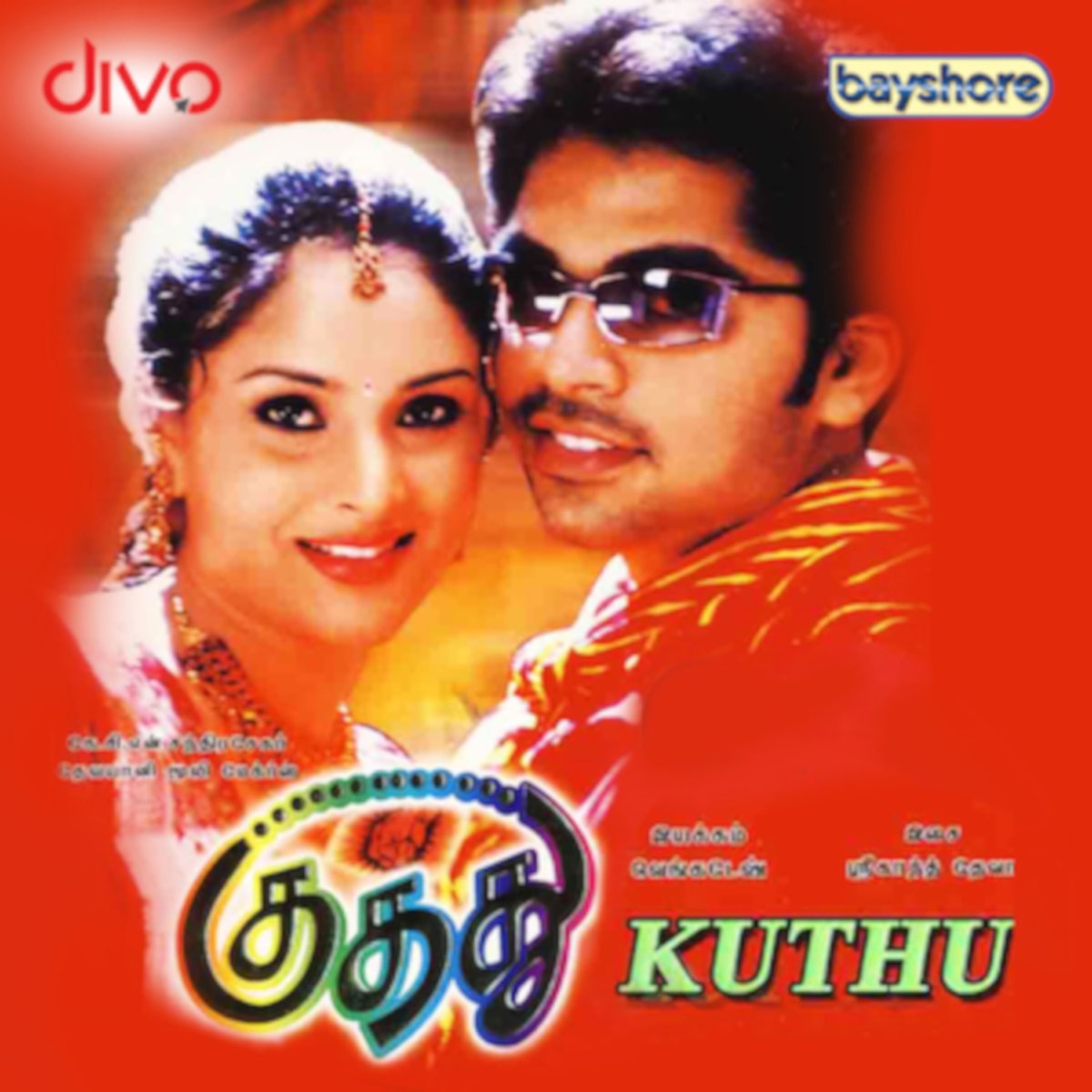 ‎Kuthu (Original Motion Picture Soundtrack) – Album av Srikanth Deva ...