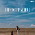 Нет красивее тебя людей