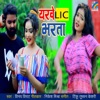 Yarwe LIC Bharta - Single