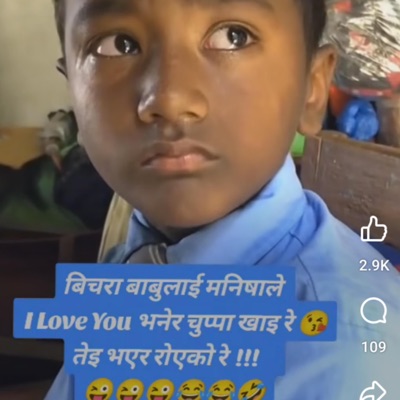 Music Line - I Love U Vani