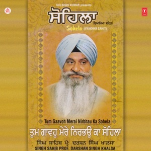 Sohela, Vol. 1 To 5