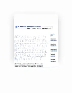 Dengarkan Koulis Theodorou, tonton video musik, baca bio, lihat tanggal tur & lainnya!