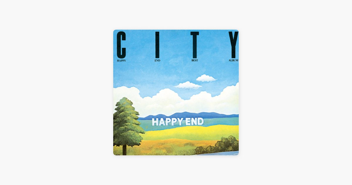 CITY/はっぴいえんどベスト・アルバム - はっぴいえんどのアルバム