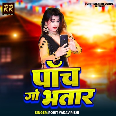 Panch Go Bhatar - Single