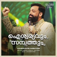 Aishvariyavum Sambathum - Single - Glory Fillers