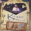 Kojiki: A History in Concert (Ao Vivo) - KITARO