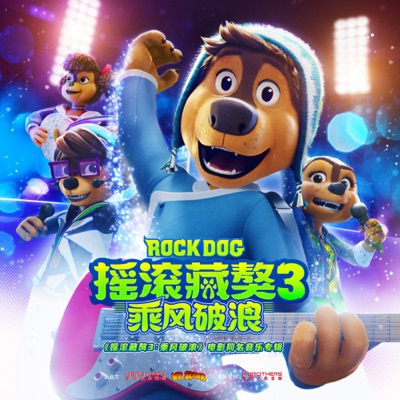 对月当歌 (伴奏)-thumbnail