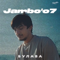 Булава - Single - Jambo’o7
