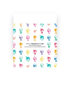 Listen to Yasunori Iwasaki, watch music videos, read bio, see tour dates & more!