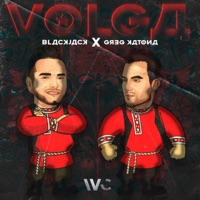 Volga - Single - BlackJack & Greg Katona