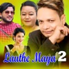 Lauthe Maya 2 (feat. Shiva Hamal, Suman Pariyar, Juna Shirish & Renuka Bhattrai)