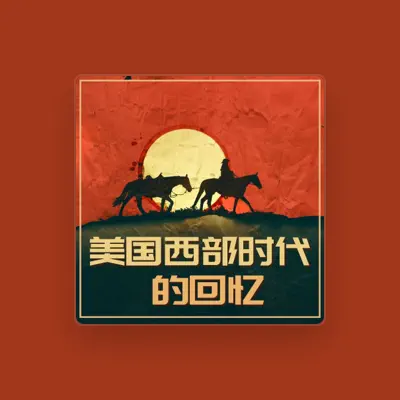 Listen to 老西部之音, watch music videos, read bio, see tour dates & more!