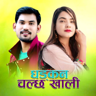 Dhadakan Chalchh Khali - EP