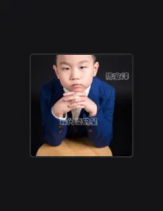 Escucha a 陳安澤, mira videos musicales, lee su biografía, consulta las fechas de las gira y más.