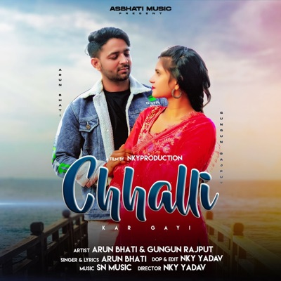 Chhalli Kar Gayi - Single