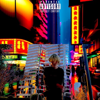 Im Just Tryna Vent - Single