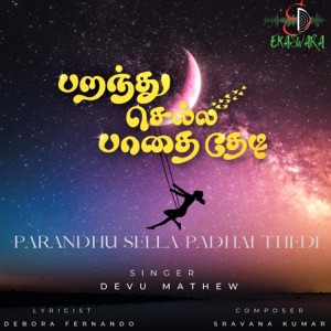 Parandhu Sella Padhai Thedi (feat. Devu Mathew)