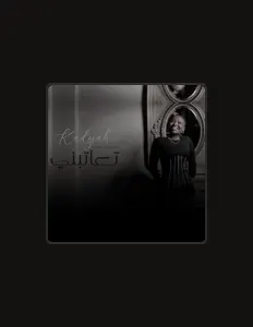 KADEJAH MOAATH을(를) 듣고, 뮤직 비디오를 보고, 약력을 읽고, 투어 일정 등을 확인하세요!