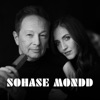 Sohase mondd! - Single