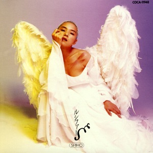 Lucifer - EP