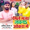 Mile Maja Jawan Okara Me - Single