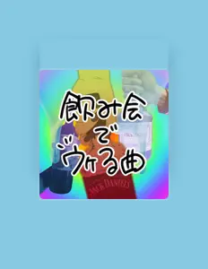 Listen to alcohol_enn, watch music videos, read bio, see tour dates & more!
