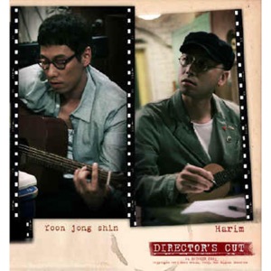 Director's Cut - Single