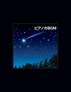 收听 vacation home in Tenma、观看音乐视频、阅读小传、查看巡演日期等 ！