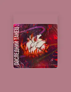 Hör dir Darkpink an, schau dir Musikvideos an, lies die Biografie, finde Tourdaten und mehr!