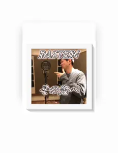 Listen to RASTEIN, watch music videos, read bio, see tour dates & more!