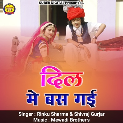 Dil Mai Bas Gayi - Single