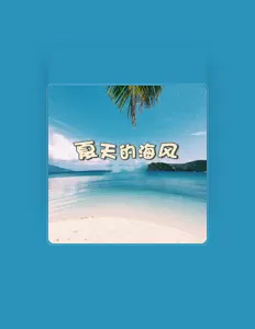 Nick.Yを聴いたり、ミュージックビデオを鑑賞したり、経歴やツアー日程などを確認したりしましょう！