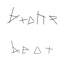 sonic03 - Drane lyrics