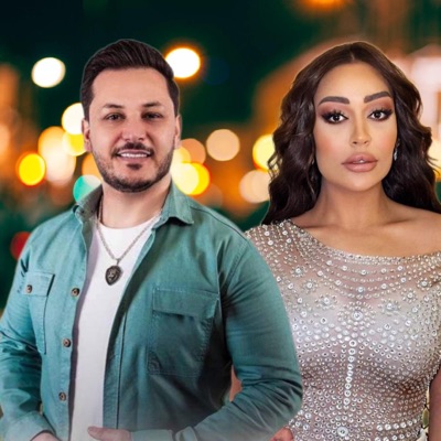 3arab Music - ريم السواس & وسيم نور - نصحتك لا تتكبر