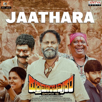 Jaathara (From "Rudramambapuram") - Single