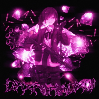 Dark Embrace - Single