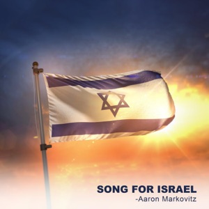 Song for Israel (Live) [feat. Michael Smolash & Neil Michaels]