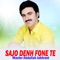 Samjhi Wayase Tokhe Saien - Master Abdullah Jakhrani lyrics