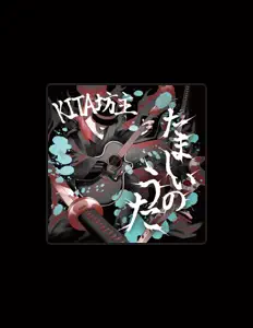 Listen to Kitabowz, watch music videos, read bio, see tour dates & more!