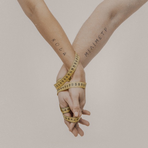Album artwork